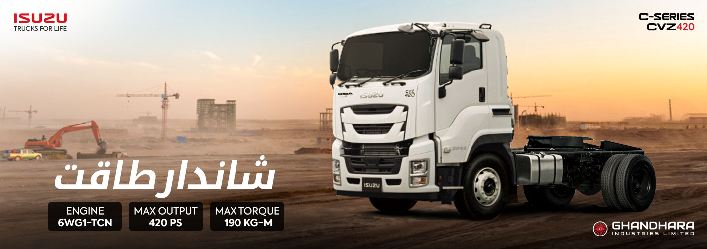 Usama Ravi Auto Isuzu Ravi Motors